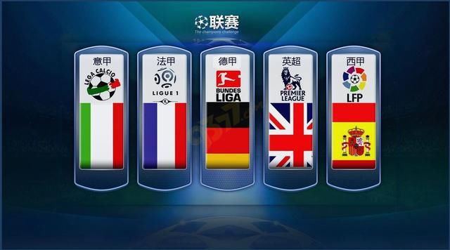 让场上气氛